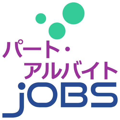 パート・アルバイトJobs